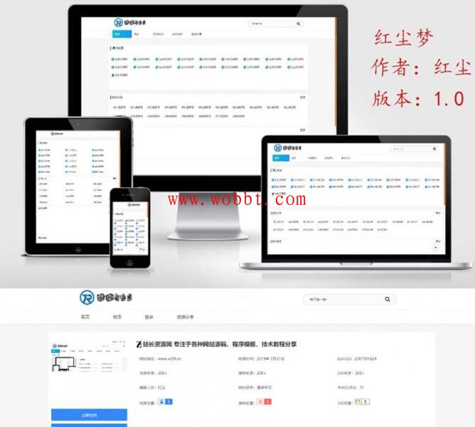 最新Emlog网址目录技术导航网模板源码-酷库源码网