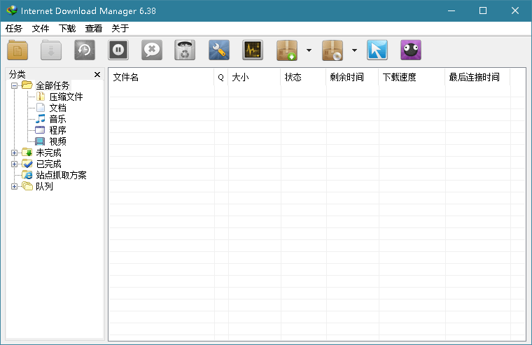 下载利器IDM 6.38.22绿色版-酷库源码网