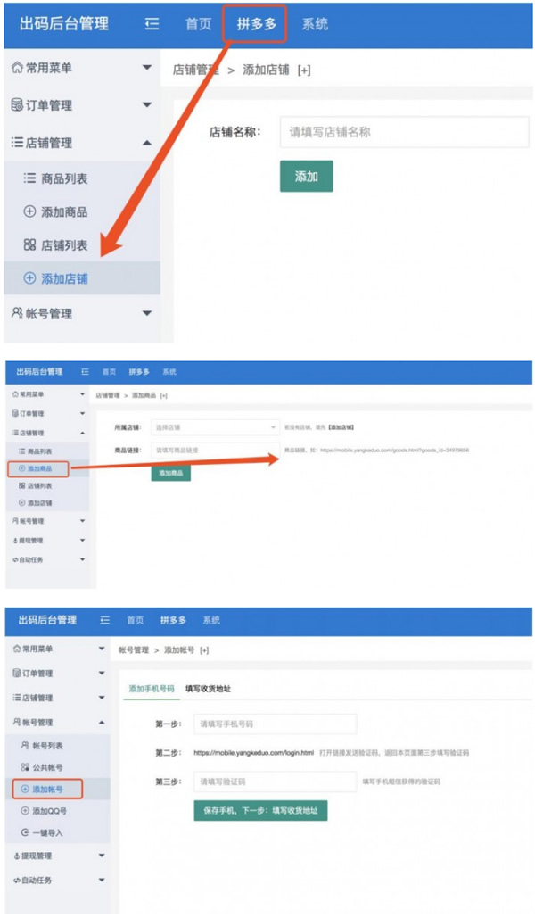 高仿拼多多商城源码程序 完整版+安装教程+完美运营-酷库源码网