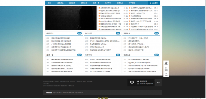 精仿善恶资源网自适应手机版-织梦系统-酷库源码网