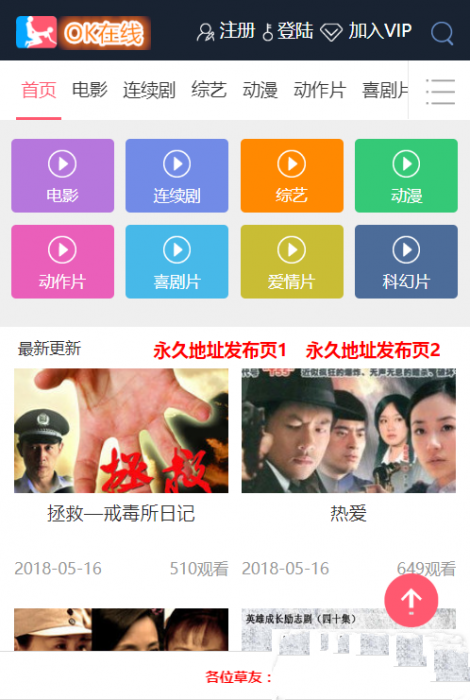 久草cms影院,上传即用的x站影视系统-酷库源码网