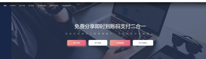 分享一个价值上万的bl云支付即时支付到账源码-酷库源码网