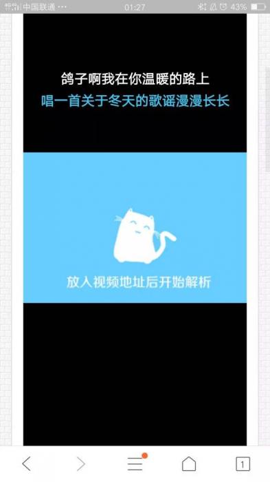 在淘宝买的vip视频一次php解析接口网站源码-酷库源码网