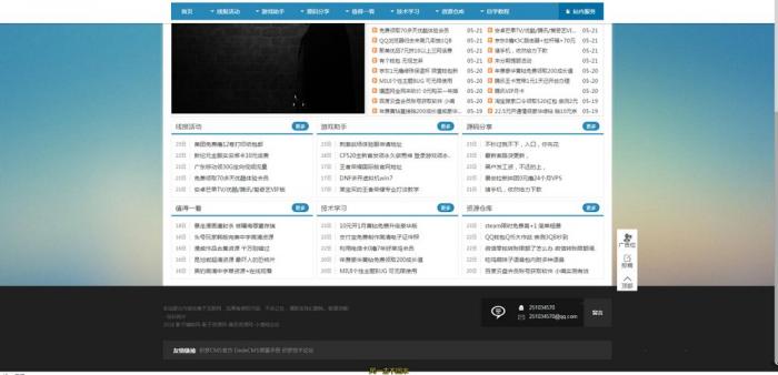 最新精仿某资源网自适应手机版源码分享 织梦系统-酷库源码网