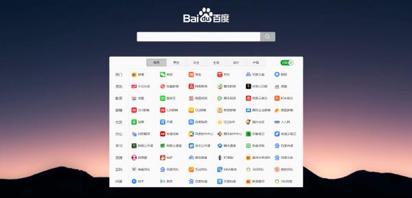 Django框架仿zhuye.kim个人主页导航程序带后台-酷库源码网