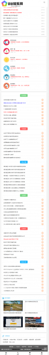 某b娱乐网全站源码带数据打包分享 ASP版本-酷库源码网