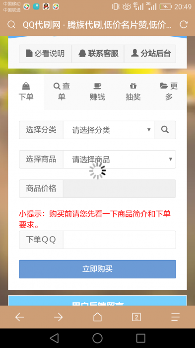 旧言最新版无后开源版Ds源码-酷库源码网