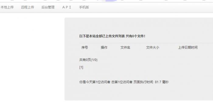 最新个人简易网盘V4.0源码分享-酷库源码网