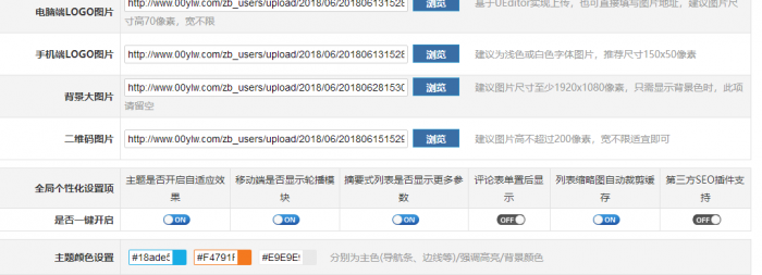 零零娱乐网CMS自适应模板免费分享 价值148元-酷库源码网
