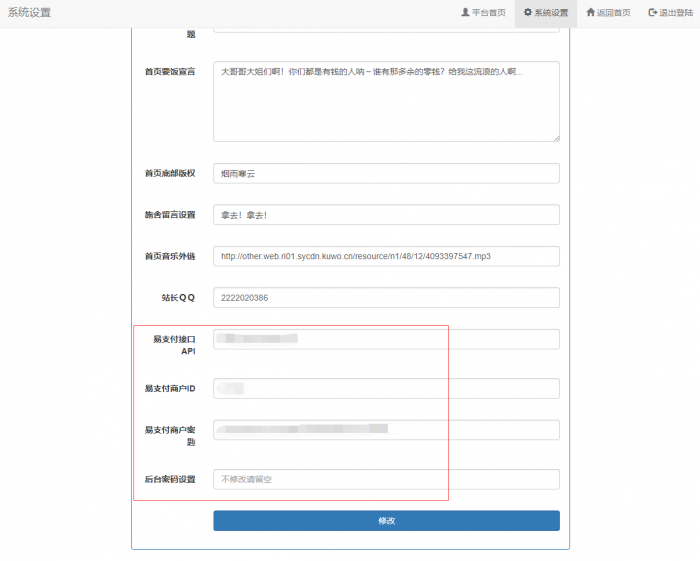 谷歌云搭建要饭系统要饭回家过年喊源码下载地址-酷库源码网