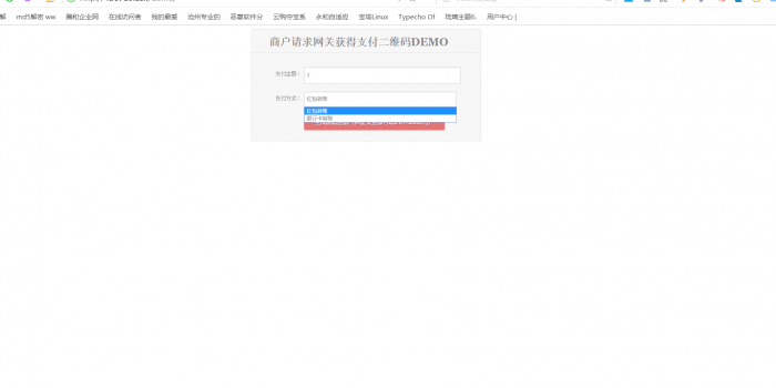个人免签约支付宝红包银行卡收款-酷库源码网