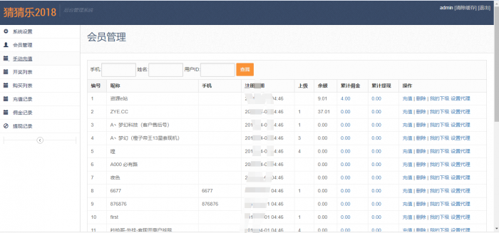 最新猜猜乐H5游戏全新UI源码（无需公众号）-酷库源码网