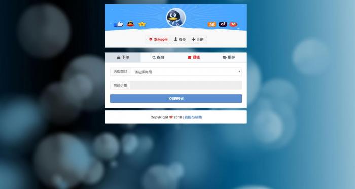 彩虹Ds网5.1真正全解无后门源码-酷库源码网