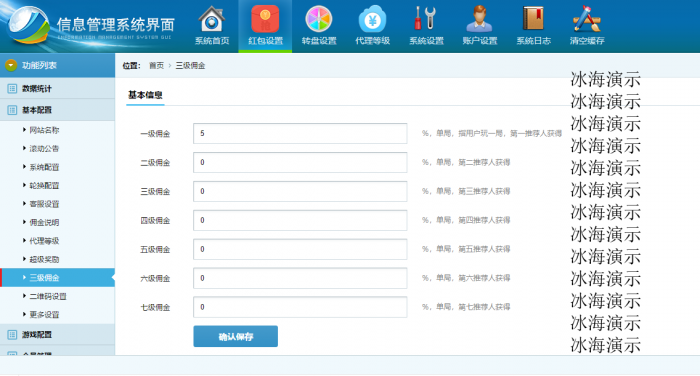 微信红包互换免公众号免签支付带详细教程-酷库源码网