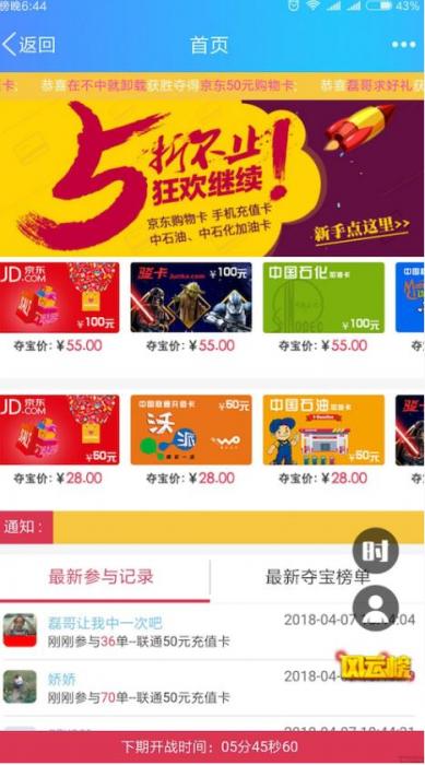5月最新双人夺宝源码优化版+全套工具+完整安装教程-酷库源码网