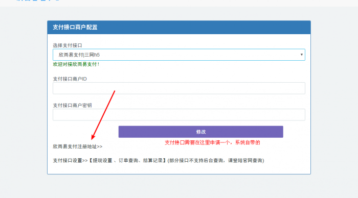 个人发卡源码，带安装教程，超详细的-酷库源码网