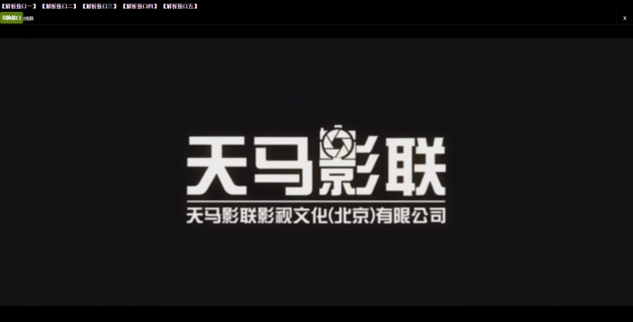 舞夕二次云解析网站源码-酷库源码网