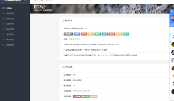 最新鑫迪建站程序源码去除后门修复BUG-酷库源码网