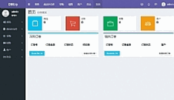 最新DBErp进销存系统源码分享-酷库源码网