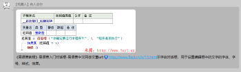 zblog自动采集发送到群里历程-易语言源码-酷库源码网