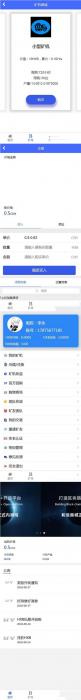 最新Thinkphp蚂蚁大未来新版区块链系统源码-酷库源码网