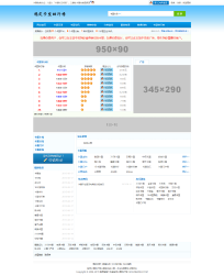 新版php卡盟排行榜网站源码-酷库源码网