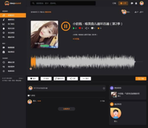 炫酷黑自适应国外PHP音乐网站程序(修复版)-酷库源码网