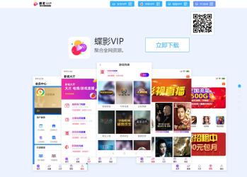 最新版H5双端影视APPV3全新后台 下载页美化 后台登录bug修复-酷库源码网