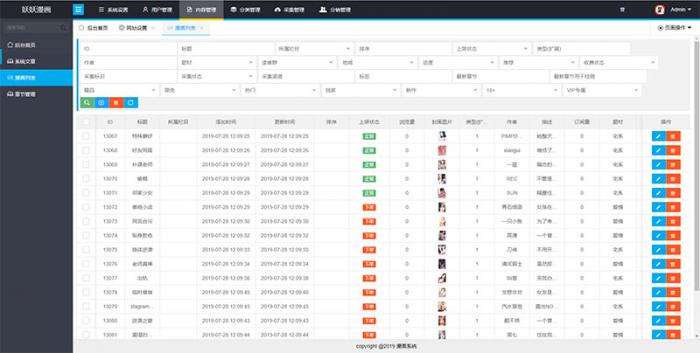 最新Thinkphp内核闲云仿歪歪漫画系统网站源码-酷库源码网