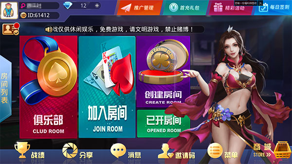 大亨互娱牛哼哼游戏组件下载 带双端APP牛牛+三公+金花三种玩法 带双端APP 网站源码下载-酷库源码网