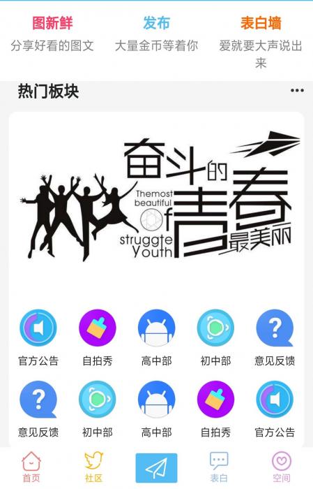 HYBBS社区好看的模板＋程序-酷库源码网