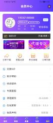 2019最新观影猫影视聚合APP双端后台管理源码五级分销在线弹屏带教程附源码-酷库源码网