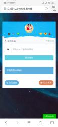 最新php在线扒站程序源码分享-酷库源码网