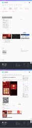 最新QQ娱乐资源网源码 织梦dedecms模板扁平化元素更大融合了主流设计理念-酷库源码网