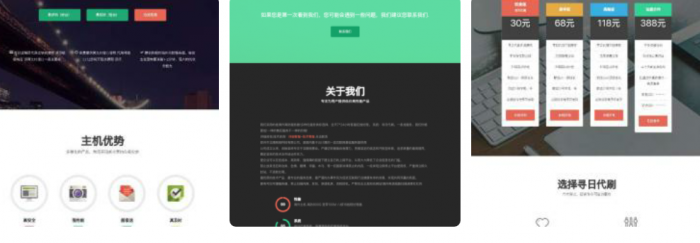 响应式Ds网官网源码-酷库源码网