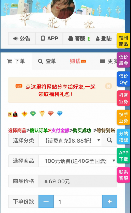 Ds网全解密_最新模板源码-酷库源码网