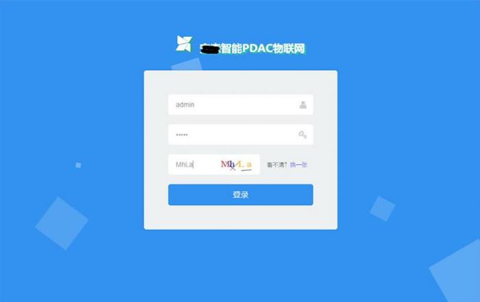 最新asp.net内核物联网后台管理系统源码-酷库源码网