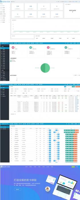 新版Thinkphp5内核开发 集成后台系统自动发卡平台V2.3.8网站源码-酷库源码网