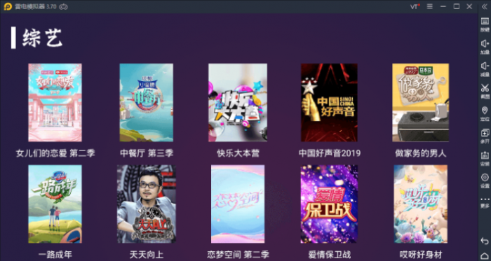 2020最新电视盒子TV源码开源电视影视APP影视源码-酷库源码网