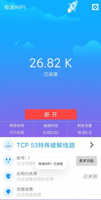 SaoML PHP系统的详细安装过程-酷库源码网