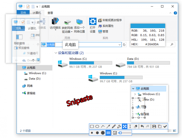 超级强大的PC版截图神器Snipaste v2.5.4-酷库源码网