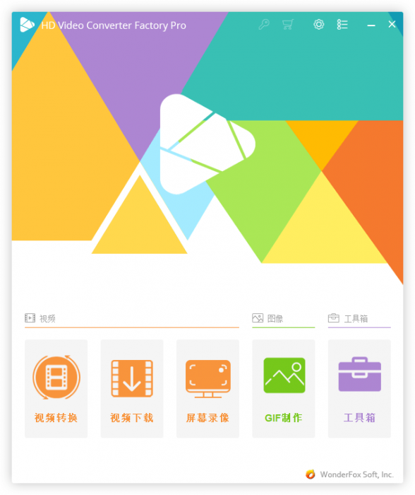 HD Video Converter Factory v20.0 支持300多种视频格式转换-酷库源码网