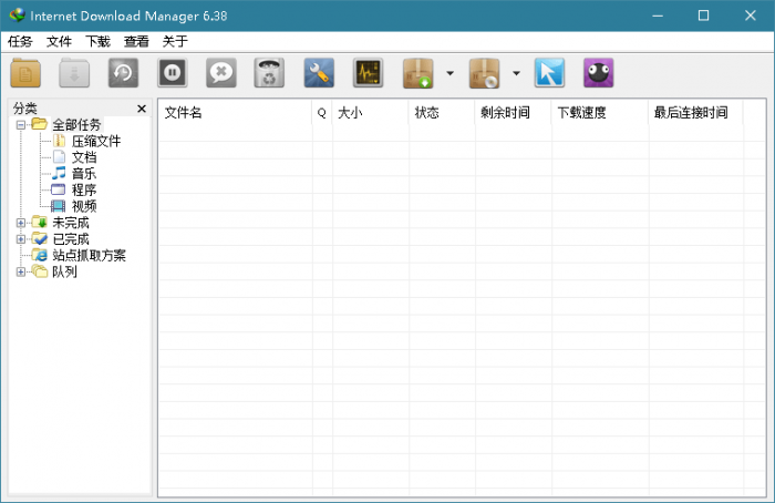 下载利器IDM 6.38.15绿色版-酷库源码网