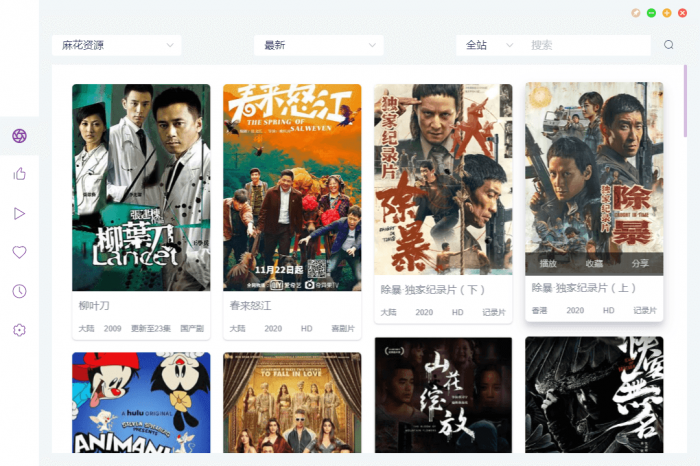 电脑ZYPlayer v2.7.0官方版-酷库源码网