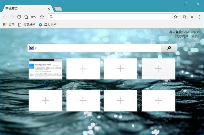 百分浏览器v4.3.9.238正式版-酷库源码网