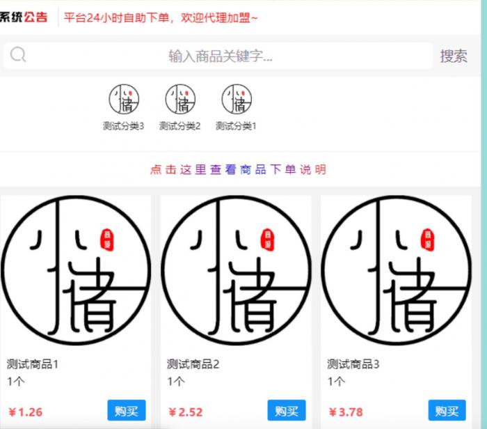 最新彩虹DS仿小储云模板源码-酷库源码网
