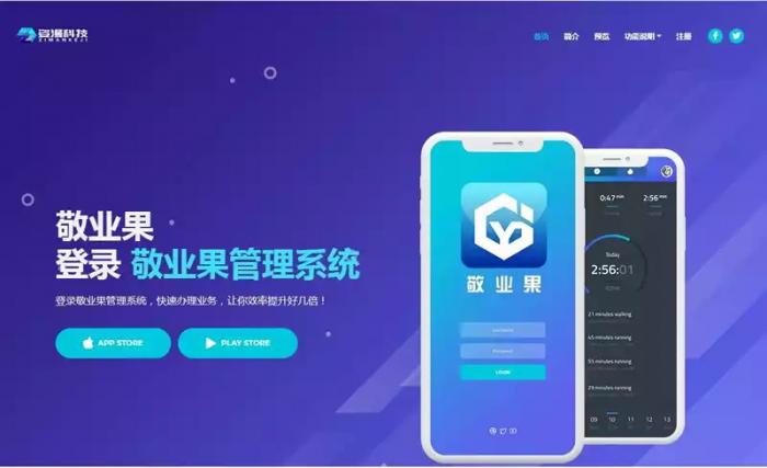 【亲测可用】最新版曼姿OA系统/办公协同系统-酷库源码网