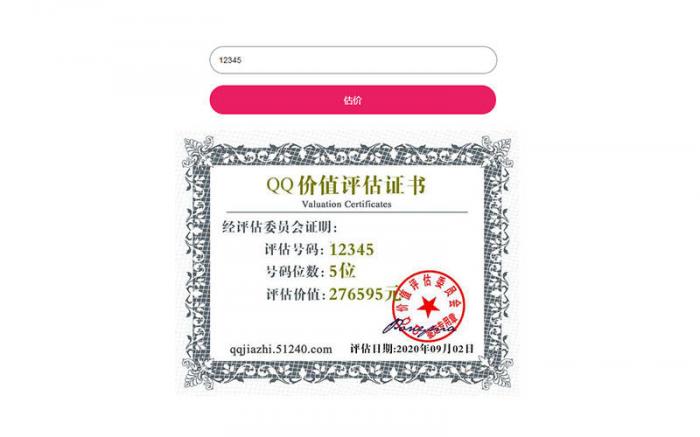 酷库源码网
