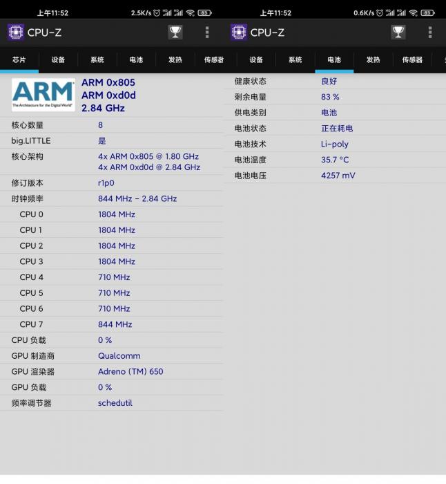 安卓CPU-Z v1.39高级版-酷库源码网