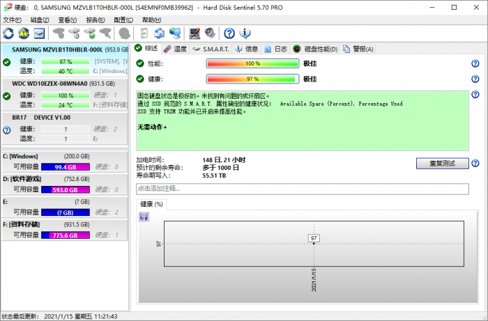 系统硬盘驱动器监视程序Hard Disk Sentinel v5.70专业版-酷库源码网